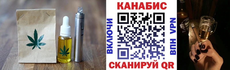 Canna-Cookies марихуана  Нея 