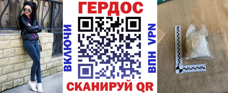 Героин VHQ  Нея 