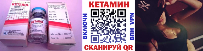 КЕТАМИН VHQ  Нея 