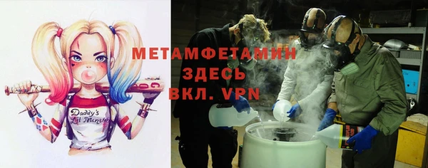 МДПВ Бронницы