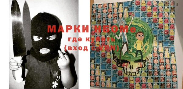 МДПВ Бронницы