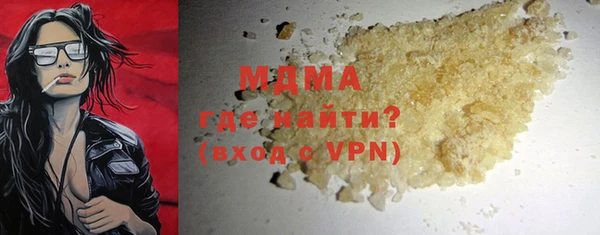 apvp Пролетарск