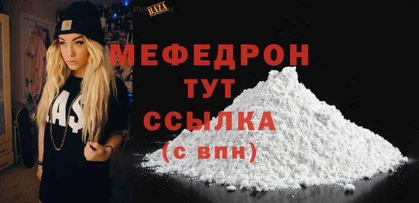 таблы Протвино