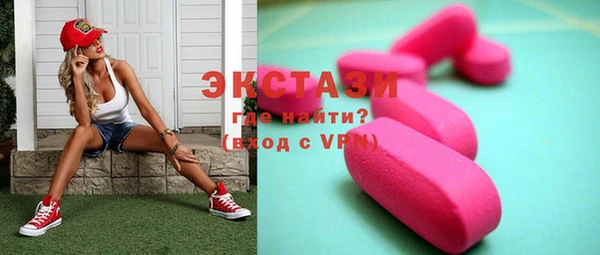 метадон Бугульма