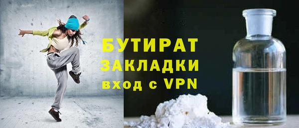 гашишное масло Бородино