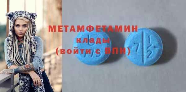 шишки Верхнеуральск