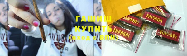 гашишное масло Бородино