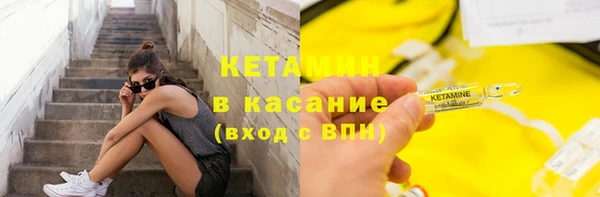 гашишное масло Бородино