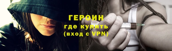 гашишное масло Бородино
