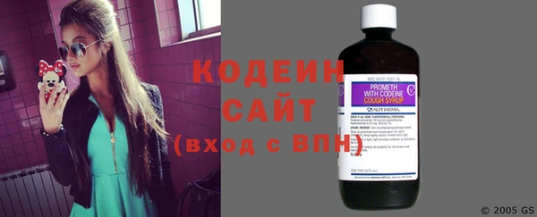 гашишное масло Бородино