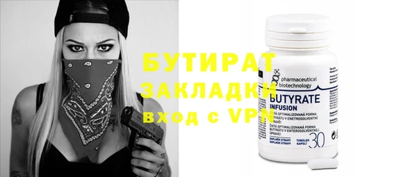 гашишное масло Бородино