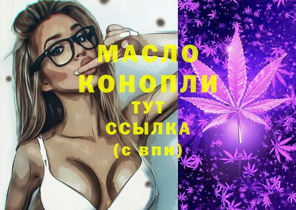 шишки Верхнеуральск