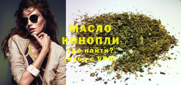 МДПВ Бронницы