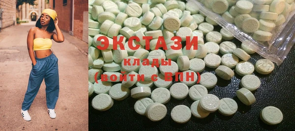 метадон Бугульма