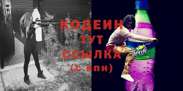 метадон Бугульма