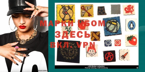 МДПВ Бронницы