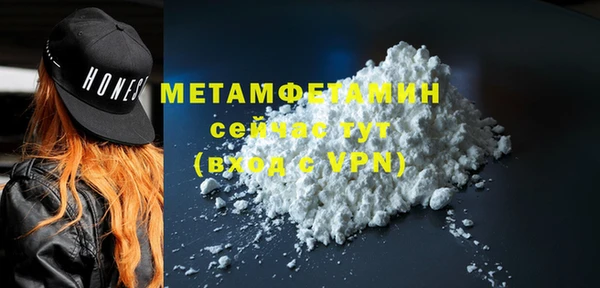 прущая мука Верхний Тагил