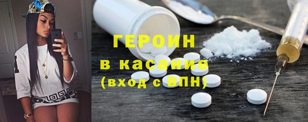 метадон Бугульма