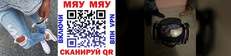 blacksprut зеркало  Нея  Мефедрон mephedrone 