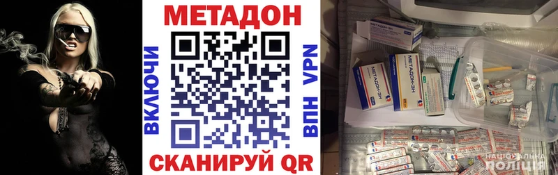 blacksprut ССЫЛКА  Нея  Метадон кристалл 