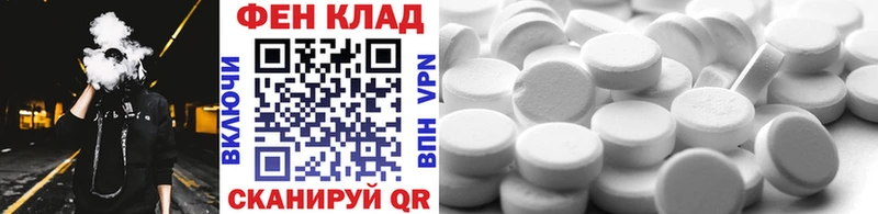 Метамфетамин витя  Нея 