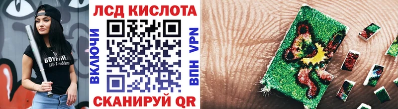 мега рабочий сайт  Нея  Марки 25I-NBOMe 1500мкг 