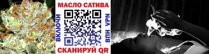 ТГК THC oil  Нея 