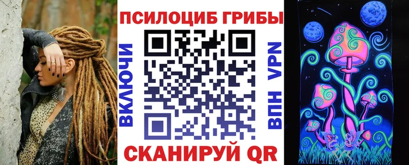 Псилоцибиновые грибы GOLDEN TEACHER  Нея 